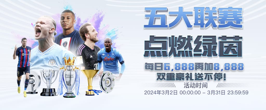 浙江助教：对王钰栋和张瑷晖缺阵有预案，球队需要继续展现斗志